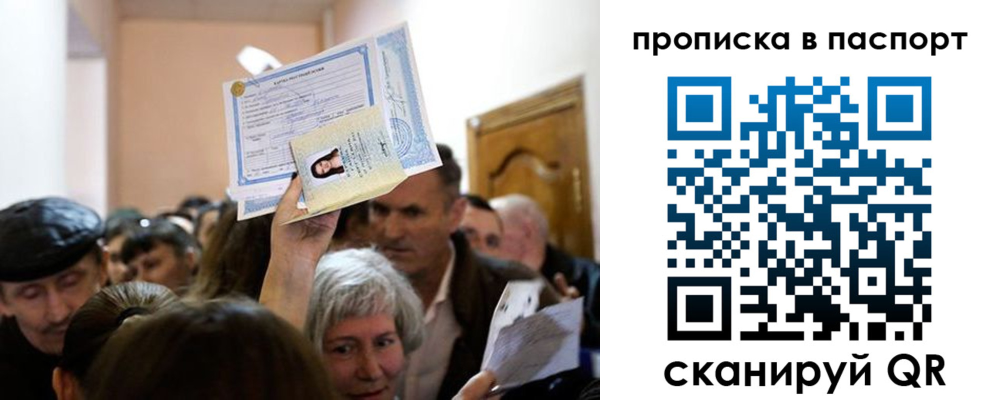временная регистрация госуслуги в Кузнецке